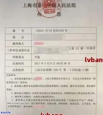 支付宝逾期会寄送法院传票吗