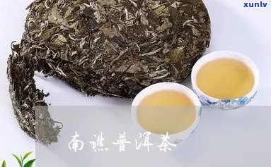 淮南哪里有卖普洱茶的