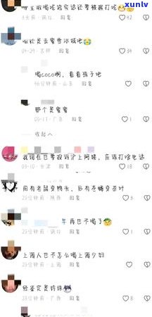 茶叶被老鼠咬过还能喝吗