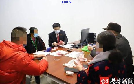 南京银行欠款案例分析及解决方案-南京银行欠款案例分析及解决方案ppt