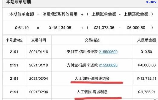 7张信用卡总共欠18万如何还清-7张信用卡总共欠18万如何还清呢