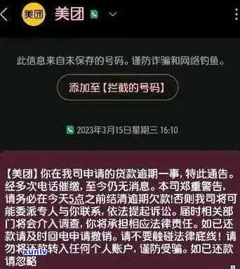 美团借款几点算逾期的-美团借款几点算逾期的呢