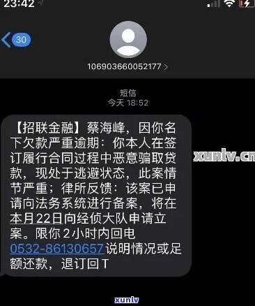 招联金融逾期在我卡里强制扣款-招联金融逾期在我卡里强制扣款怎么办