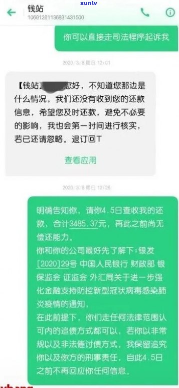 跟信用卡协商还款不成功怎么办呢-跟信用卡协商还款不成功怎么办呢怎么投诉