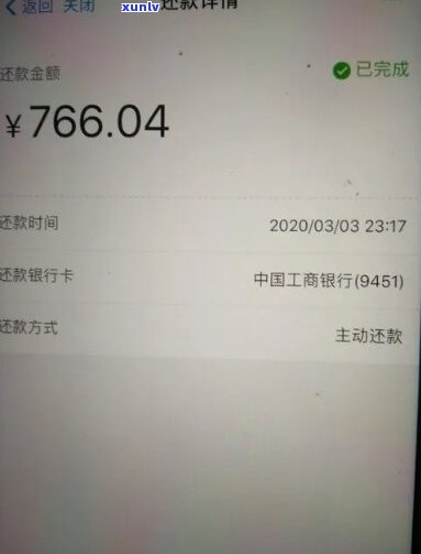 收到58金融还款短信该如何处理-收到58金融还款短信该如何处理呢