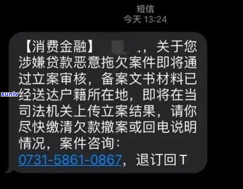 收到58金融还款短信该如何处理-收到58金融还款短信该如何处理呢