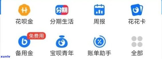 支付宝花呗长期逾期会影响信用吗-支付宝花呗长期逾期会影响信用吗