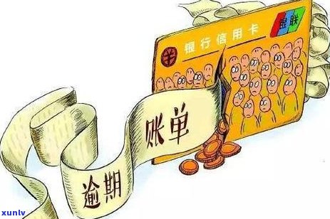 中原消费金融发短信说逾期该怎么办-中原消费金融发短信说逾期该怎么办呢