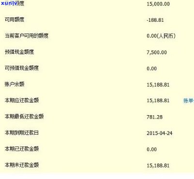 浦发信用卡呆账如何处理只还本金-浦发信用卡呆账如何处理只还本金的钱