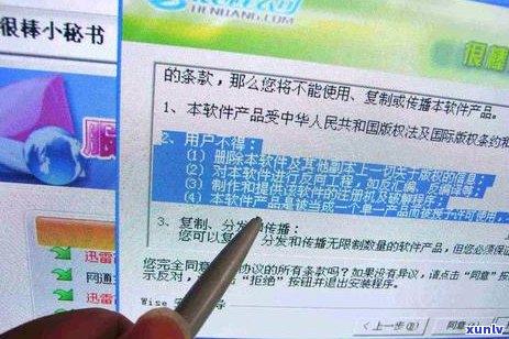 信用卡逾期法务部准备起诉怎么办理-信用卡逾期法务部准备起诉怎么办理的