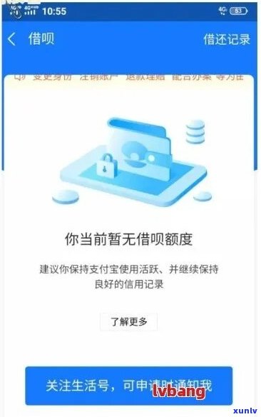 借呗花呗15万逾期1年后会怎么样-借呗花呗15万逾期1年后会怎么样呢