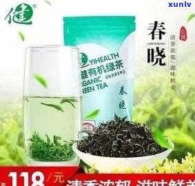 亿健有机绿茶特级价格及相关信息，官 *** 买，红茶同款优！