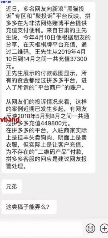 桔多多逾期被仲裁怎么解决-桔多多逾期了提出仲裁