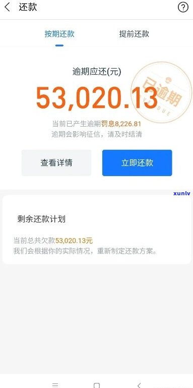 58金融协商还款失败如何处理-58金融可以协商还款吗