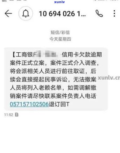 信用卡没还被起诉怎么还款-信用卡没还被起诉怎么还款呢