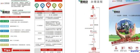 平安易贷逾期会起诉吗-平安易贷逾期会起诉吗是真的吗