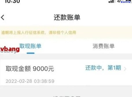 融e借真的不能协商还款吗-融e借可以协商吗