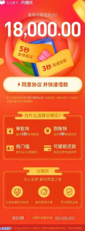 本息减免活动最新优-本金可以减免吗