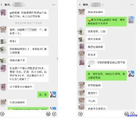 花呗逾期几次怎么办如何解决-花呗逾期几次怎么办如何解决呢