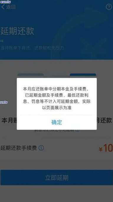 花呗欠款暂时还不上怎么解决-花呗欠款暂时还不上怎么解决呢