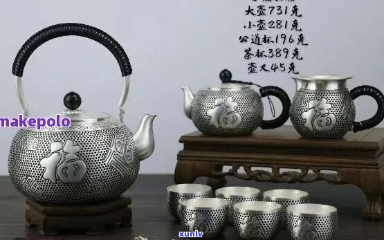 普洱茶：银杯子是否为饮具？探讨银制茶具与普洱茶的兼容性