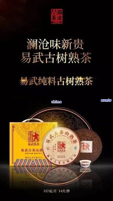 勐海易武古树茶珍藏版3000g, *** 3000克多少钱？