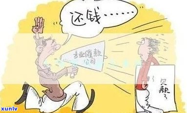 借呗欠款八万会坐牢吗怎么办