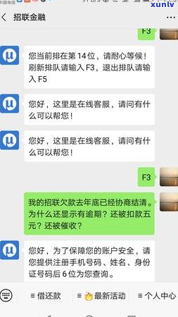 贷款协商还款一次性还清吗