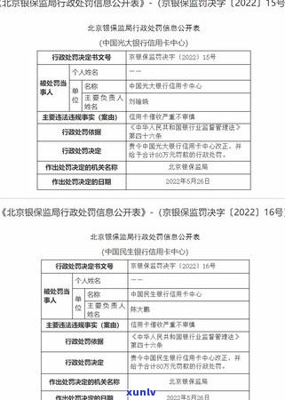 光大银行发短信如何应对