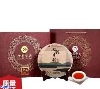 七彩普洱茶怎么样：好不好喝？价格表与357克多少钱？