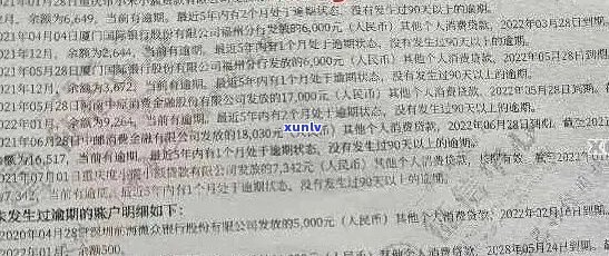 万达金融发短信起诉