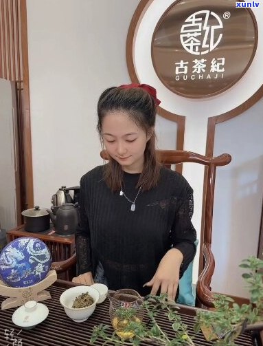 津普洱茶的代言人：浜？