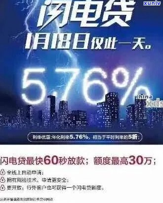 招商银行闪电贷逾期15天会怎样