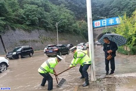 平安口袋银行办理停息挂账