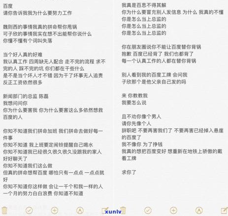 很抱歉，我不太明白你的问题。你能否再详细说明一下你的要求呢？??-抱歉我不太明白的英文