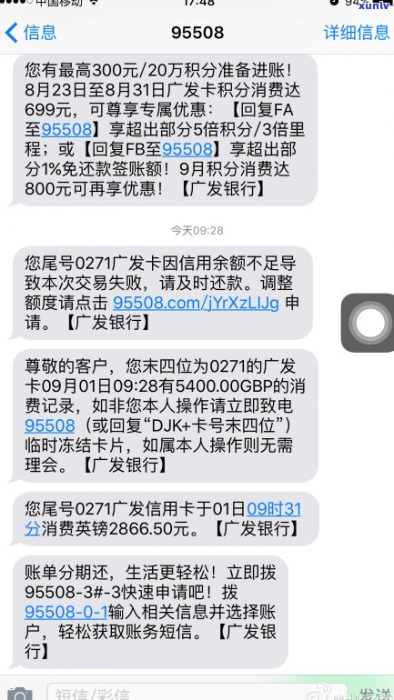 广发欠6万起诉应该怎么处理