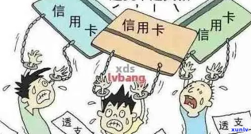 阜阳信用卡欠款方式有哪些