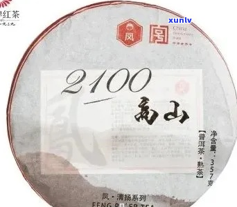 凤冠山普洱茶价格解析：了解其品质、产量和市场行情，助您做出明智购买决策