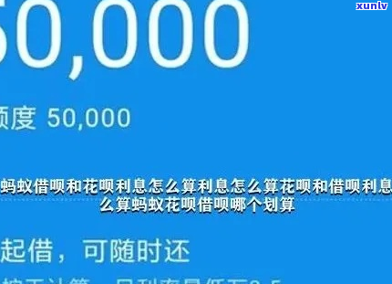 花呗借呗逾期20万罚息怎么计算