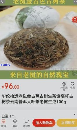 普洱茶上架情况现在如何？