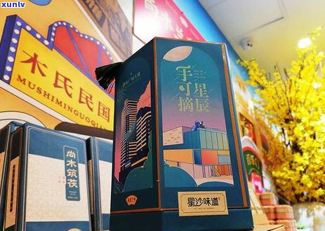 长沙茶叶推荐：什么店铺或店家？