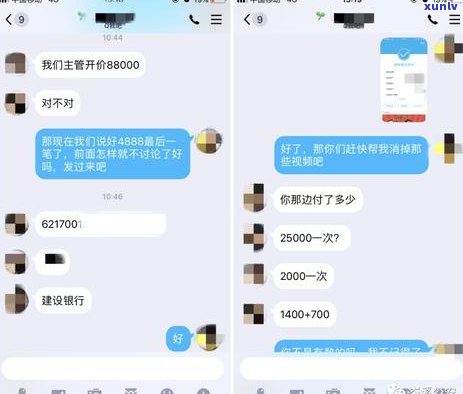 欠微粒贷1000块怎么办