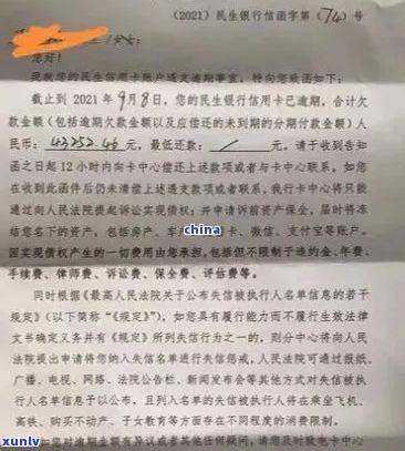 欠款几千块会被起诉吗