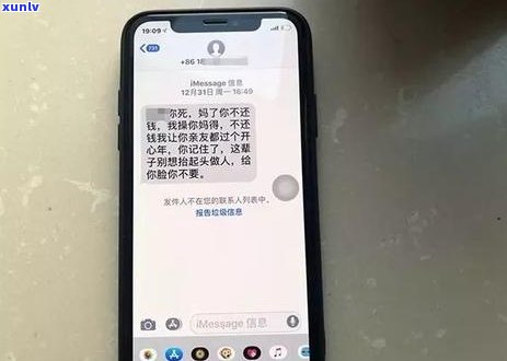 滴水贷逾期短信通知如何处理