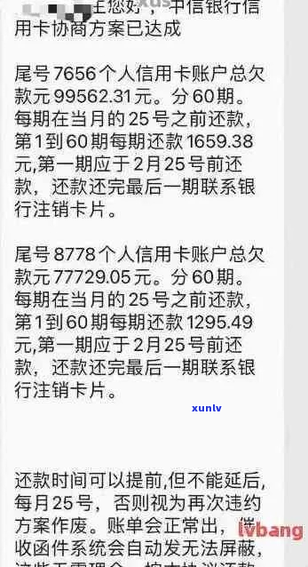 欠了信用卡5万多怎么处理