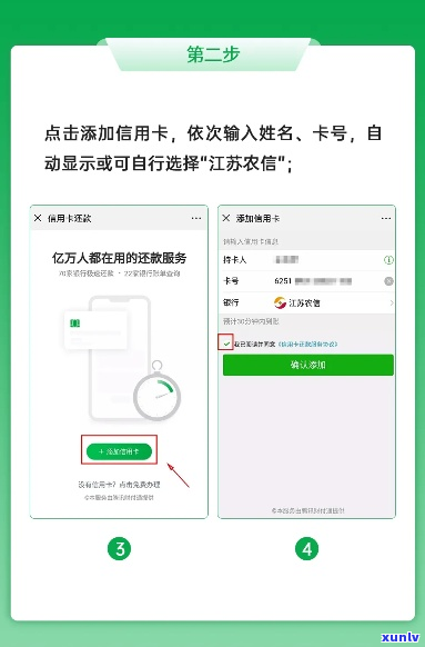 vivo金融能协商期还款么