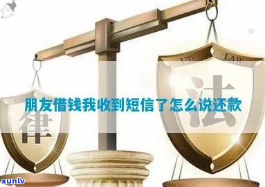 友信借款如何能免去违约金的具体 *** 