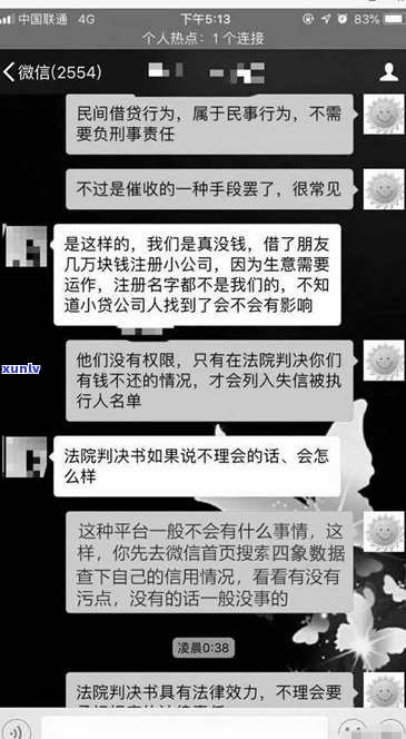 怎么能停止被短信