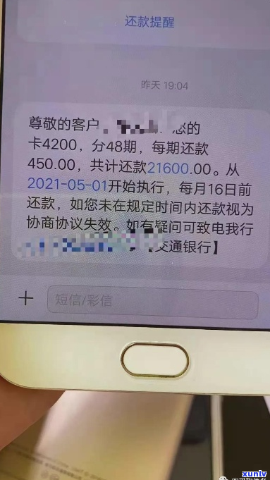 怎么能停止被短信