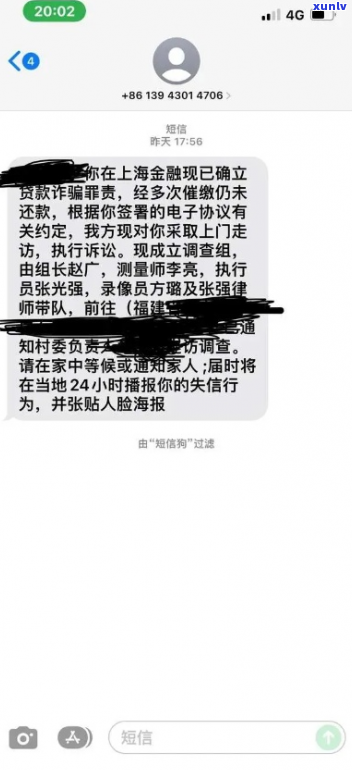 怎么能停止被短信